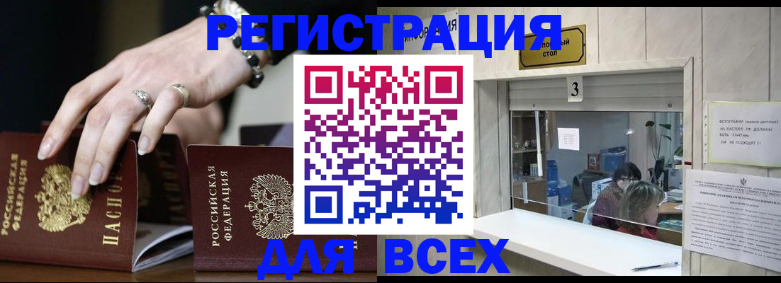 где прописаться в Чайковском