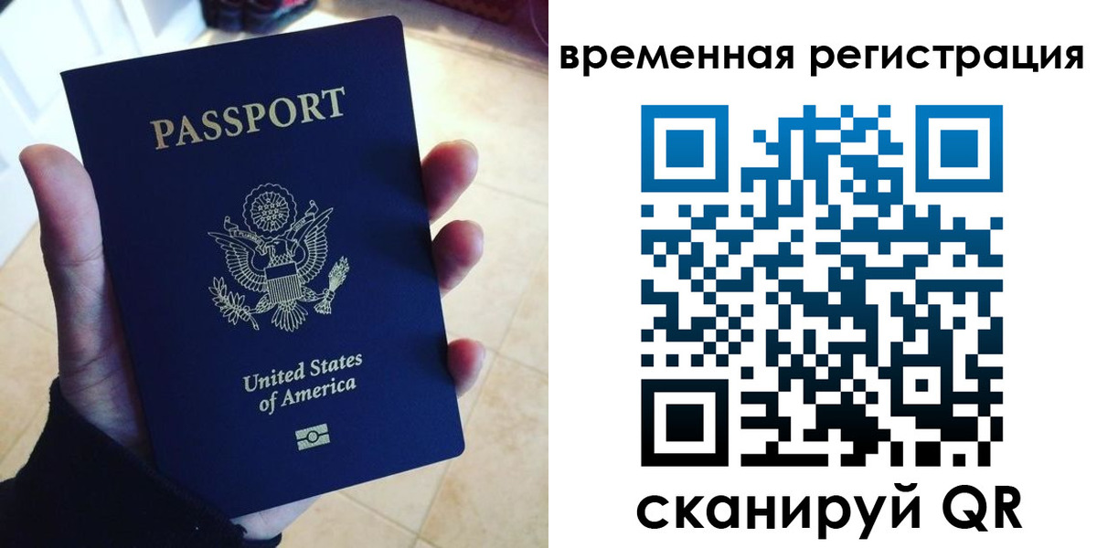 прописка поиск в Чайковском