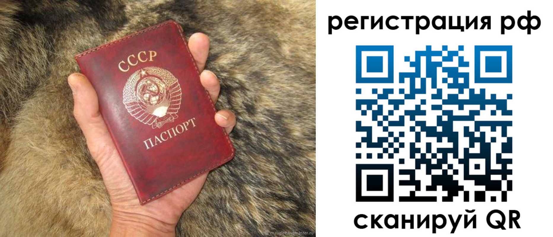 прописка для военкомата в Чайковском