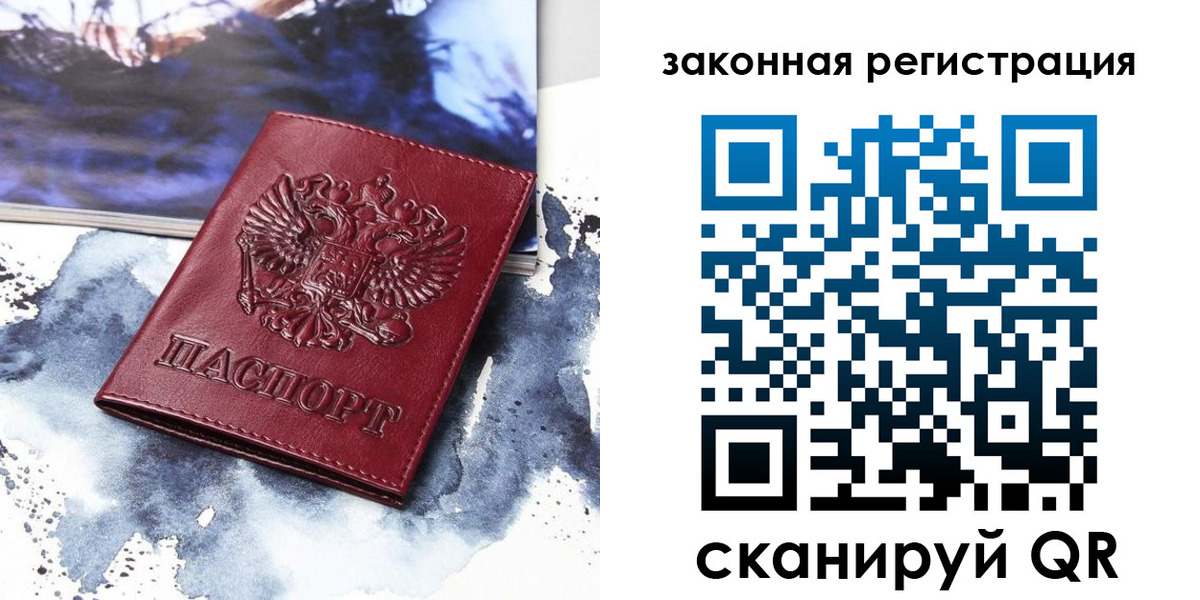 временная регистрация адрес в Чайковском