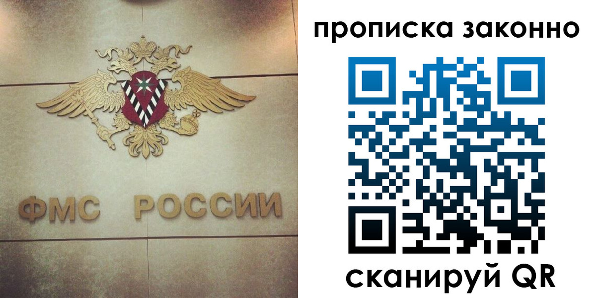 временная регистрация собственник в Чайковском