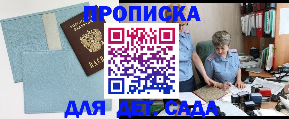 миграционный учет в Чайковском