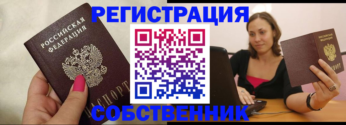 найти адрес прописки в Чайковском