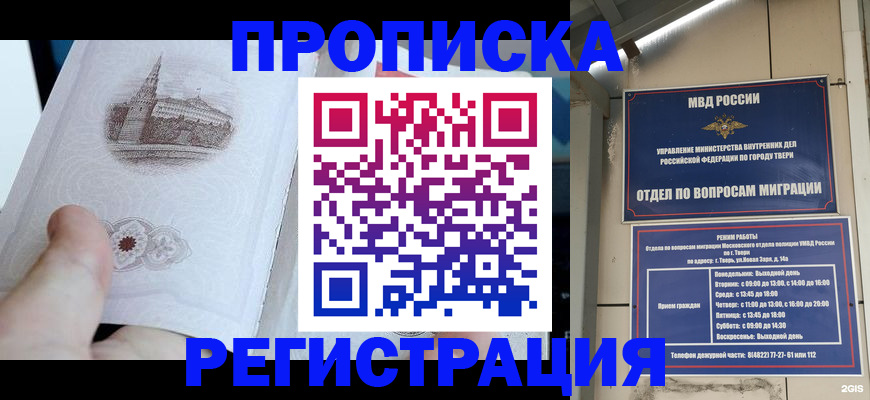 пропишу в квартире в Чайковском