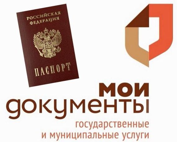 прописка в Чайковском
